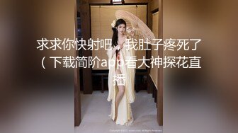 情色主播 疯狂小姨子