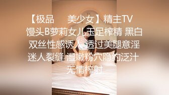 【极品❤️美少女】精主TV✿ 馒头B萝莉女儿玉足榨精 黑白双丝性感诱人 透过美腿意淫迷人裂缝 湿嫩粉穴隐约泛汁 无情榨射