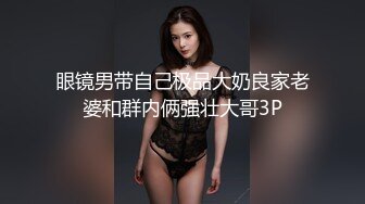 漂亮小姐姐 然后呢我要怎么样 我腿麻了 身材苗条小娇乳 小哥真能折腾妹子性格也好很配合 操的腰酸背痛简直是受罪