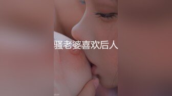 Mosaic 胎妈妈鸭店两个美女大学生找了一个小哥哥玩双飞