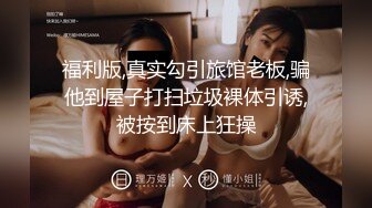 戴口罩的淫荡学妹（射精必看）