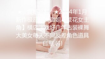 《云盘高质✿泄密》曝光流出博洛尼亚大学高才高颜高素质留学生【阮如意】回国后被下藥玩弄打火机 剪刀 牙刷尽情玩耍