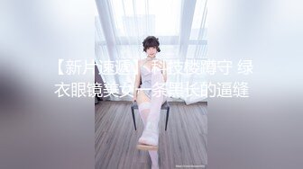 2021.1.9【步宾探花】超清4K设备偷拍，3500高端外围女神，魔鬼身材美乳大长腿