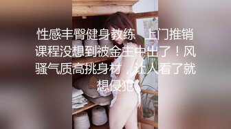 极品美少女姐妹花！难得有男人操逼！白嫩美乳小穴，抓起吊一顿撸，迫不及待扶吊插入