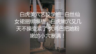 皇家华人-腥春企划火米砂远端遥控男优