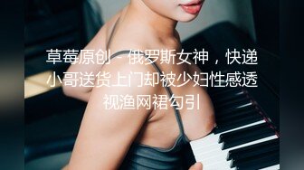 中年壮汉与情人开房，极品巨乳美人妻，受不了猛虎的抽插，叫声可真是骚，床板咯吱咯吱响不停，第10部！