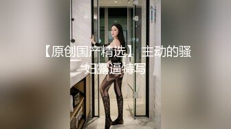 喊狼友爸爸的风骚小妹，兔女郎装绑性感的逼逼诱惑，道具抽插浪叫不止，自己舔圆润的骚奶子，撅着屁股求草[