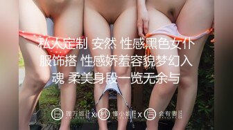 【新片速遞】   【最新❤️女神流出】OnlyFans极品气质美女与男友啪啪漏出私拍 爆操极品身材女神干出白浆 高清1080P原版无水印 