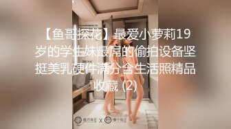 2021九月最新流出54D7精品厕拍《顶级女神,高端白领,白富美重磅来袭》--女仆店极品服务员,白里透红与众不同