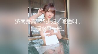 【新片速遞 】《最新流出✅女神泄密》露脸才是王道！万人求档Onlyfans人形清纯母狗反差婊Bjbu私拍大波肥臀居家各种道具紫薇