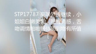 《硬核✅极品网_红》众多坛友开帖求的Onlyfans亚裔百变小魔女izzybu付费解锁露脸私拍~被富二代各种玩肏双飞闺蜜紫薇 (26)