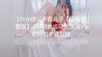 天美传媒T MW-228 沉沦巨乳诱惑-李娜娜