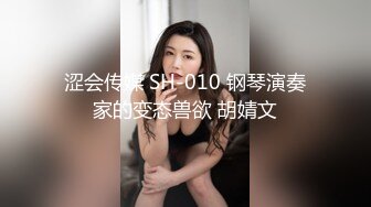  外围女神猎啪小包总探花约操极品身材冷傲外围美女 快被操飞了渴望被哥哥内射