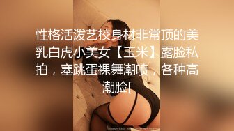 OSTP171 『顶级剧情』全裸微电影 极品美乳女神「肉包」性爱GBER叫车服务性体验