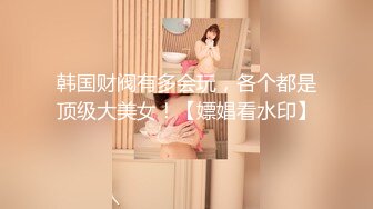 九月新下海的美女，万众瞩目，【小沫呀】，19岁邻家女孩，清纯甜美的标杆，搞怪表情全裸自慰，一众大哥的心头肉 (2)