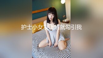 全身粉白滑溜一毛没有颜值女神【NeiNei】极品名器白虎馒头B