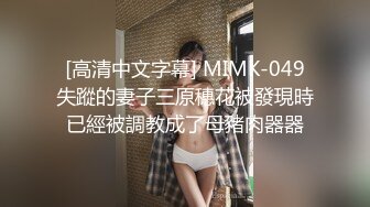 ❤️√ 原创自拍反差女神拿票子砸到跪地求饶，私拍调教顶级肉便姬 顶级精盆肉便器调教私拍