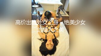 【孕妇也疯狂当巨乳碰上孕期】推特颜值孕妇『奶牛夫人』让人疯狂的爆奶孕妇甜美汁液 操孕妇可内射 高清720P原版