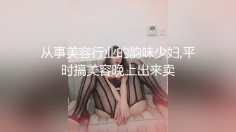 【酒店偷拍】极品黑长直女神，身材好，主动女上位要榨干帅小伙