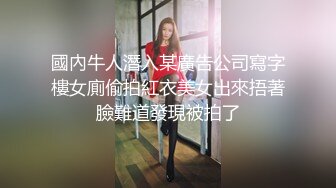    一群男女开房操逼，连体黑丝妹先上场，开档露奶骑乘抽插，爸爸快操我，特写屁股加快速度爆操