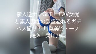 【新片速遞】熟女妈妈 大鸡吧操我 爽吗 爽 开档黑丝妈妈 有点不高兴 鸡吧是大就是射的太快 没爽够