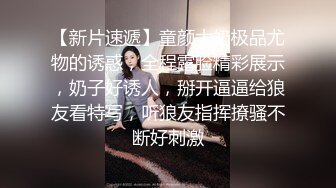   漂亮黑丝美眉 绑着大大M腿  奶子鲍鱼夹着夹子被无套输出