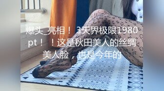 为了满足这大肉臀,各种体位都用上了,公狗腰真的超会顶～