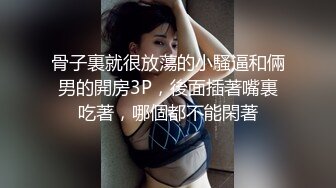 肥臀骚阿姨的乳交