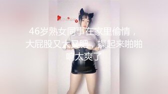 小少妇的性感肉臀