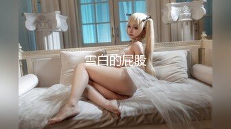 【新片速遞 】 甜美颜值小姐姐！4P激情大战名场面！双女一起吃屌，一人一个骑乘位爆操，翘起屁股后入