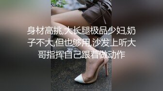 約了個少婦，說老公出差還叫我不用帶套