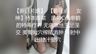 麻豆传媒 摄影师套路漂亮的美女模特