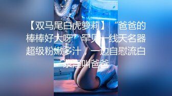 【失眠的小羊】在校大学生，带闺蜜下海，极品美乳，在大哥们的金钱攻势下脱光 (2)