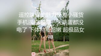 ⚫️⚫️贵在真实主题酒店纯上帝视角偸拍一对戴着眼镜的学生小情侣开房造爱，年轻人玩的挺花花呀