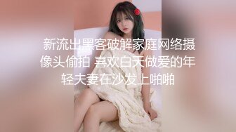 无毛人妻