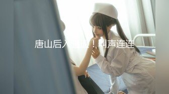 【新片速遞】 ✿榨汁尤物✿ 高跟大长腿丝控白虎御姐▌丝丝女神 ▌网丝女神被威胁强上 软嫩蜜穴无情榨汁 反复爆射一滴不剩[1.07G/MP4/21:08]