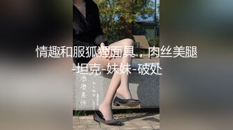 专操极品良家大神『Zsir8901』 叔叔你能轻点操我么”操校花轻不了！大长腿嫩模 白嫩学妹 小护士众多反差婊 (2)