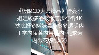 STP32670 优雅气质碎花裙 办公室极品身材气质碎花裙御姐女神，趁着午休约出来把她给操了，偷偷给老公戴绿帽太刺激了