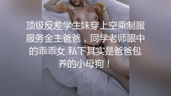 超颜值极品女神〖狐不妖〗❤️黑丝双马尾主打的就是一个反差，撅高高屁股主动用小穴温暖爸爸的大鸡巴～淫水好多！