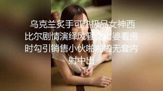 某公司美女会计MJ