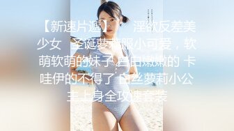 烈焰红唇美御姐！衬衣黑丝美腿！抓屌吸吮口活很棒，新道具情趣椅，一上一下深插，后入爆操