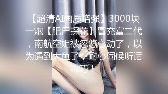 STP14177 萝莉嫩妹与御姐 双男双女4P姐妹花 美鲍嫩穴换着插 超级享受