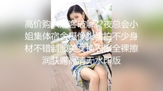 甜美尤物 Ruby 与小胡子男友大屌的花样性生活 激情做爱 超刺激