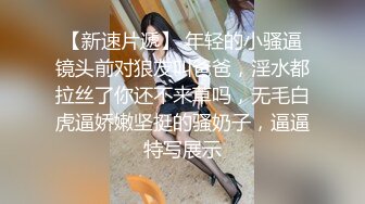 保定无套后入26新结婚人妻-直接-勾引-身材-后入