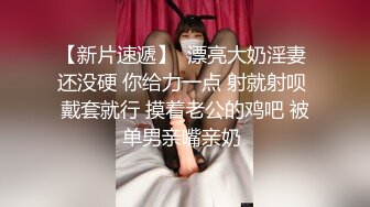 两个00后嫩妹双飞啪啪，短发大奶抬腿侧入猛操