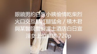 约炮约到“吃鸡”高手