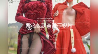 稀有露脸 高端摄影ACG业界女神爆机少女 喵小吉 小清新《蜜桃乌龙》粉色少女蜜鲍愈加饱满 无比紧实的感觉 (1)