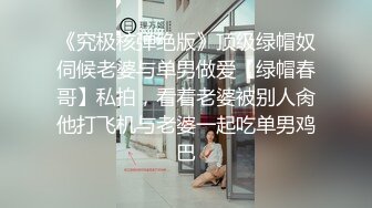 教练好骚 小哥哥约清纯白嫩小姐姐 全裸调情 特写BB添B 啪啪大秀(1)