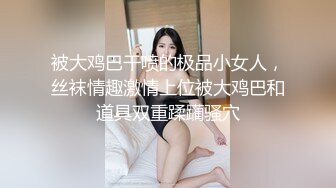 各种抓_奸名场面集合【捉_奸第一现场】抓小三大合集，各色良家女神狼狈瞬间348V (2)