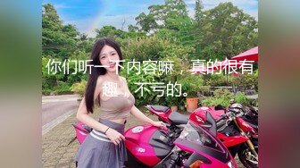 [23-02-07] （原创）趁表姐睡觉偷袭表姐！！玩弄巨乳于手掌之中! 给表姐搞了次内射太爽